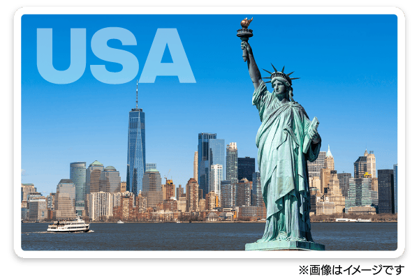 アメリカペア旅行