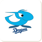 中日ドラゴンズ