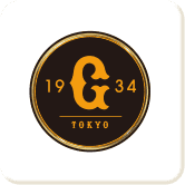 読売ジャイアンツ