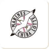 千葉ロッテマリーンズ